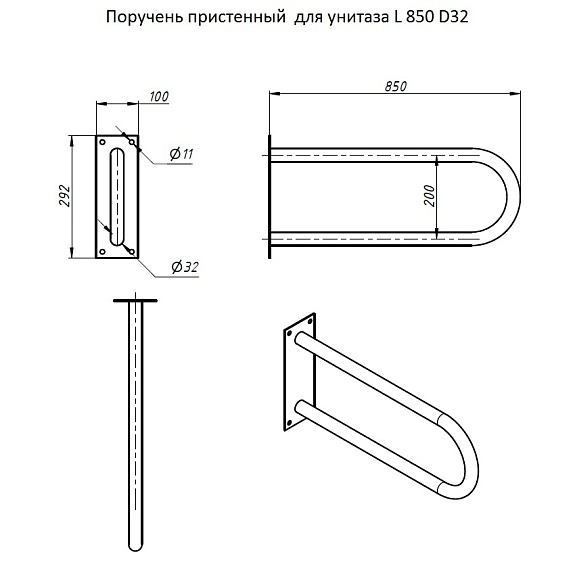 Поручень пристенный  для унитаза